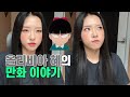 [ENG/이달의소녀]🐺올리비아혜 만화 이야기