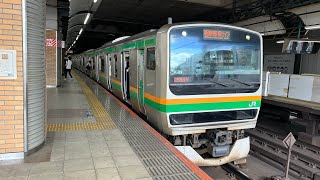 湘南新宿ラインE231系1000番台横コツK-09編成　恵比寿駅発車