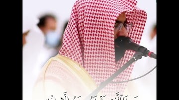 (الله لا إله إلا هو الحي القيوم) تلاوه خاشعه للشيخ ناصر القطامي َمن سوره البقره
