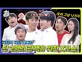 [풀버전] 단 두 명의 관객만을 위한 실시간 맞춤 반전 드라마 연극 공연! ‘극단적 극단:공연하고 싶어요’ [개그콘서트/Gag Concert] | KBS 250629 방송
