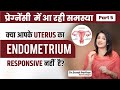   uterus  endometrium responsive     part  5  drsonalparihar