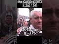 【ニューカッスル一筋60年】涙の叫び