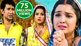 Dinesh Lal Yadav - मोरे अँगना के सुगना - More Bagiya Ke Suganawa - Raja Babu - Bhojpuri Sad Song