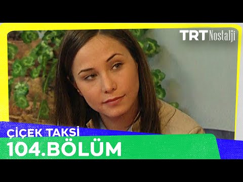 Çiçek Taksi 104. Bölüm @NostaljiTRT