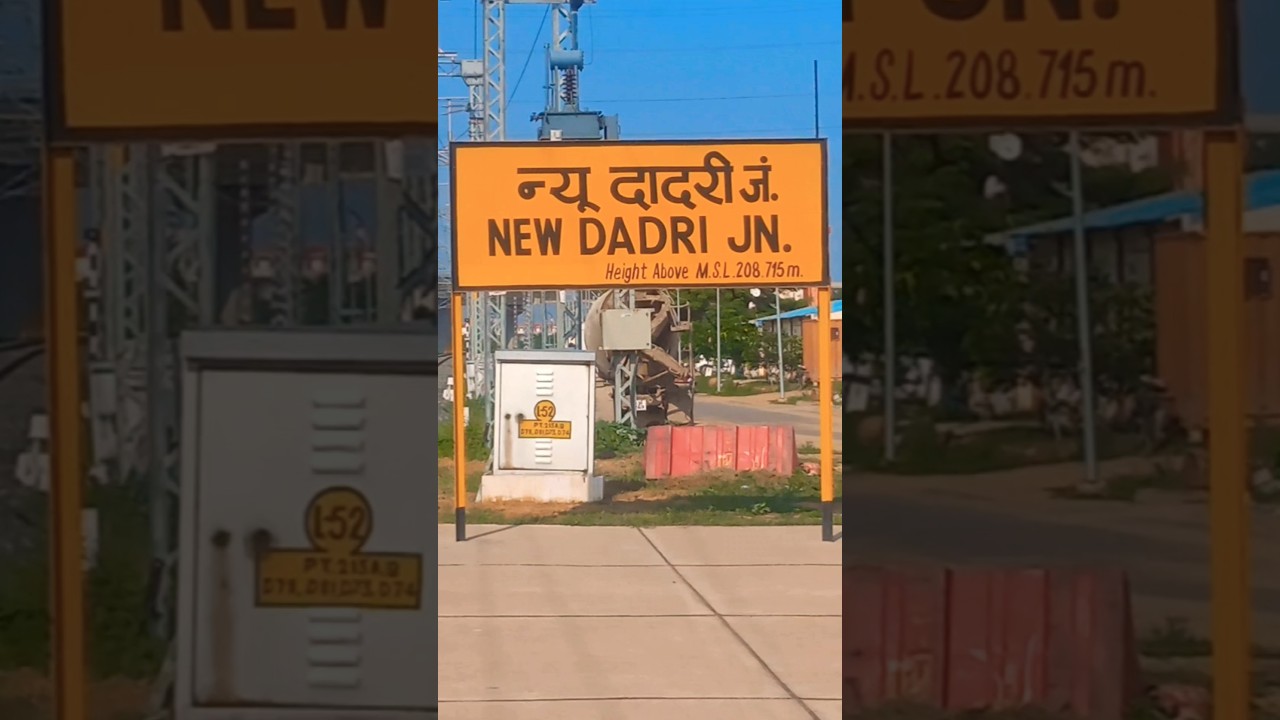 Dadri railway station/ दादरी स्टेशन नोएडा 