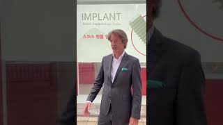 Introduction of the SIC invent branch office in Seoul, South Korea by Georg Schilli
