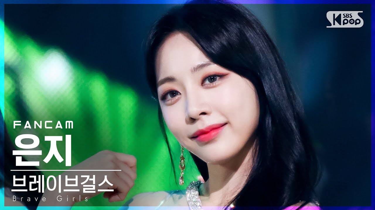 ウンジ「치맛바람 (Chi Mat Ba Ram)」公式Fancamのサムネイル
