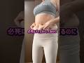 頑張ってダイエットしてるのに痩せない・・・それ努力不足じゃありません！　#NMN #NMN38500 #更年期ダイエット #代謝アップ