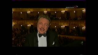 картинка: К 200-летию со дня рождения Глинки. Опера “Руслан и Людмила” в Мариинском (Культура, 31.05.2004)
