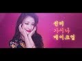 [Eng/Thai]선미 '가시나' 메이크업 SUNMI 'Gashina' Cover Makeup Tutorial l 이사배(RISABAE 