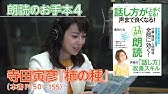寺田寅彦 てらだとらひこ 名言集 科学者と高級車 Uchenye I Roskoshnye Avtomobili Youtube