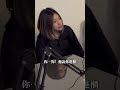EP4 穿丁字褲上班 上班 丁字褲 搞笑 EP4 穿丁字褲上班 上班 丁字褲 搞笑
