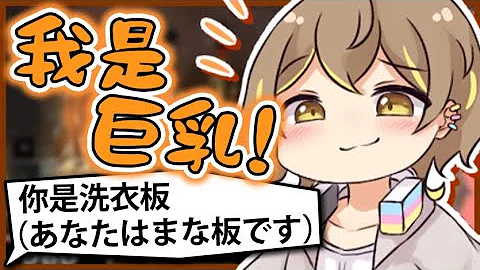 تحميل 杏仁ミル いっしょに Vtuber Remix Mp4 Mp3