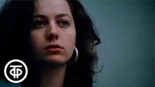 Явление. Серия 1 (1988) Явление. Серия 1 (1988)