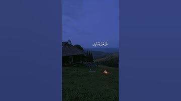 #سورة_الزمر آية(9)|القارئ🎙️#أحمد_بن_طالب Surat Al-Zumar Aayah(9)|🎙️Ahmad Bin Taleb
