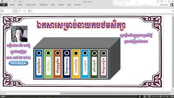 How to use the File Manager for the Primary Role of the Director