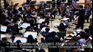 Video thumbnail of "HD Hymns Fantasy Stand up for Jesus Immanuel Orch 십자가군병들아"
