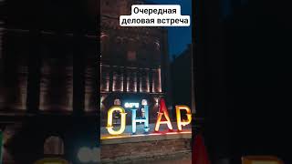 #пионерский #море #пляж #калининград #серфинг #понарт #музей #потом #вкусноиточка
