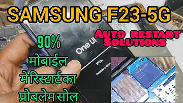 SAMSUNG F-23-5G Restart problem solution