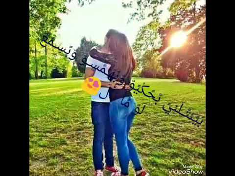 بعشق نسمة عطرو ولبسو ئلال متلو ئلال