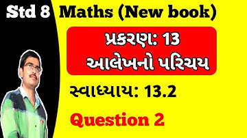 Std 8 Maths Chapter 13 આલેખનો પરિચય Swadhyay 13.2 Q 2 in Gujarati|std 8 maths ch 13 ex 13.1 Q 2