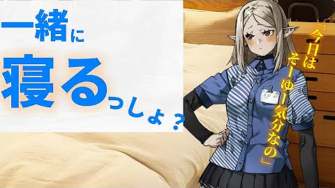 人外asmr Mp3