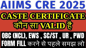 AIIMS CRE CATEGORY CERTIFICATES COMPLETE INFORMATION !! MUST WATCH BEFORE APPLYING #AIIMSCRE #AIIMS