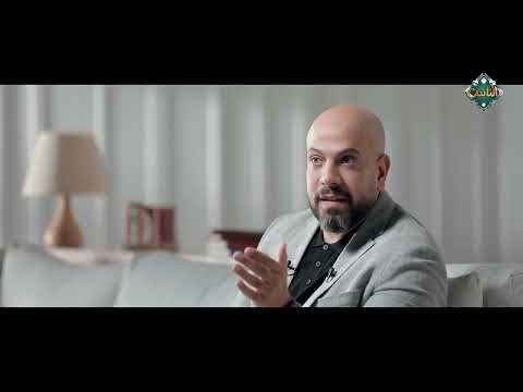 عمرو مهران يوضح بعض مشاكل سيطرة الأخ على الأخت