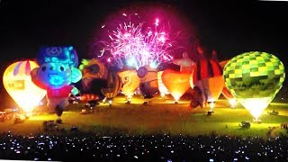 2018台灣國際熱氣球嘉年華-23顆造型球+光雕+煙火璀璨首演 ...