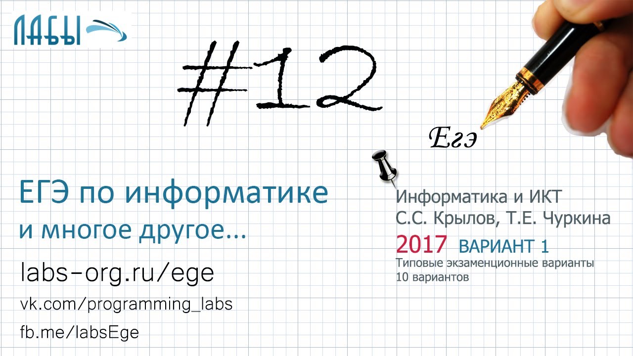 теория вероятности задачи с решением на шары