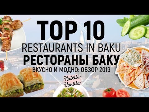 Video: Dublindəki Ən Yaxşı 15 Restoran