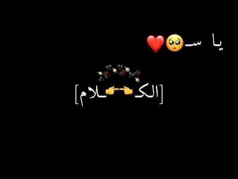 الاغنيه التي يبحث عنها الجميع يا سلام لو كل عاشق عاش غرامنا والحلم اللي ف عيوني مكملاه