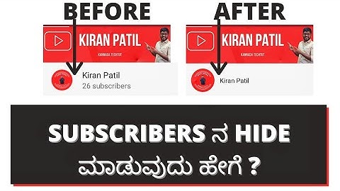 How To Hide Subscribers On Youtube 2021 (In Kannada) | Subscribers Hide ಮಾಡುವುದು ಹೇಗೆ ?🔥