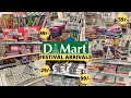 DMART FESTIVAL COLLECTION @ 17RS || BEDSHEETS,CURTAINS 50% OFF