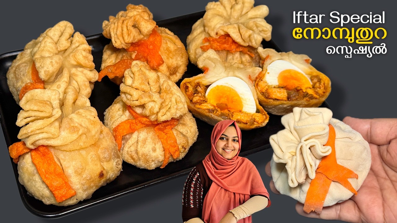 നോമ്പ് തുറക്കാൻ പറ്റിയ പൊളി സ്നാക്ക് 🔥 iftar snacks recipes malayalam / Nidhashas Kitchen