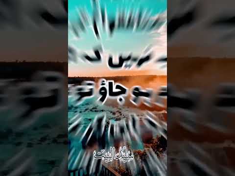 Sura Al Muhammad 22 23 With Urdu Translation Youtube Trending Quran Viral Youtubeshorts Surat