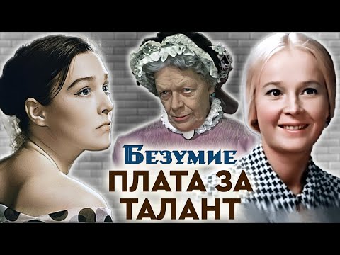 Video: Zavyalova Tatyana: karijera i fotografija