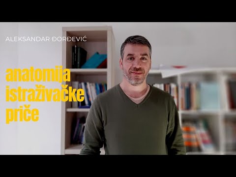 Anatomija istraživačke priče - Aleksandar Đorđević, BIRN