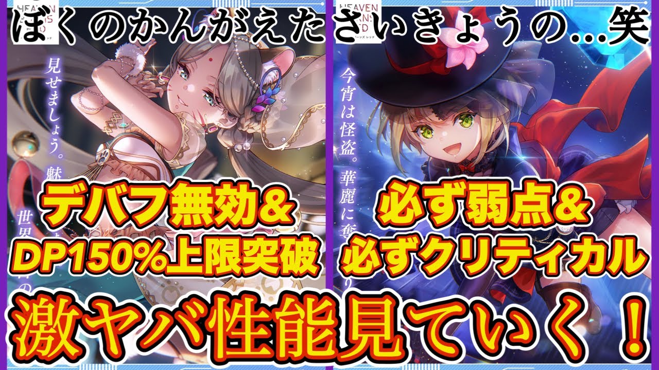 傷あり 摩天楼のダークヒーロー キャロル・リーパー SP サイン