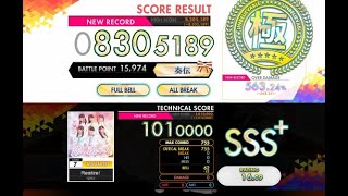 【オンゲキ R.E.D PLUS】Realize!［ADVANCED］
