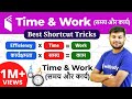 Time and Work Best Shortcut Tricks by Sahil Sir | Solve करें मात्र 10 सेकंड में