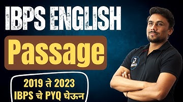 IBPS  English Passage  2019 ते 2023 PYQ Practice | ग्रामसेवक | आरोग्य सेवक | TAIT |