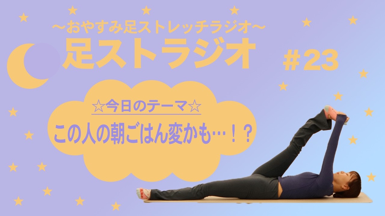 15年続けてきたことをやめました！！ #おやラジ