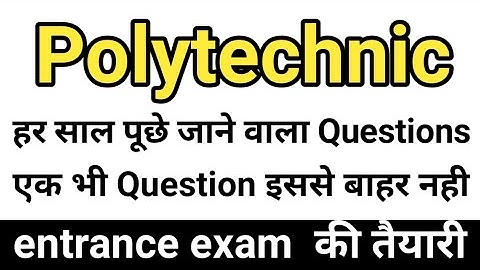 up polytechnic entrance exam preparation 2023 |polytechnic most important questions,
