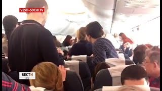 Пассажир избил стюардессу. Самолет экстренно сел в Сочи Пассажир избил стюардессу. Самолет экстренно сел в Сочи
