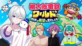 【桃鉄ワールド】みんなで桃鉄やるぞ！！【おらふくん視点】