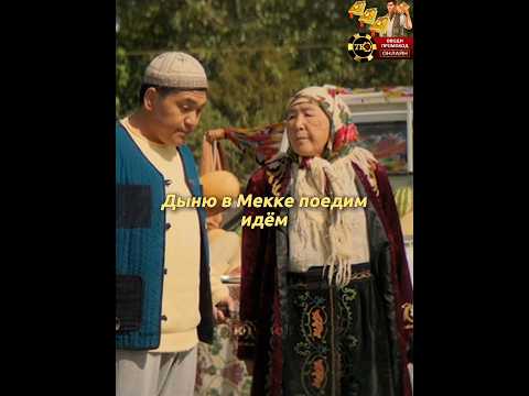 Чуть не попали в беду,но в конце... | КОД 16131 | #фильмы #кино #сериал