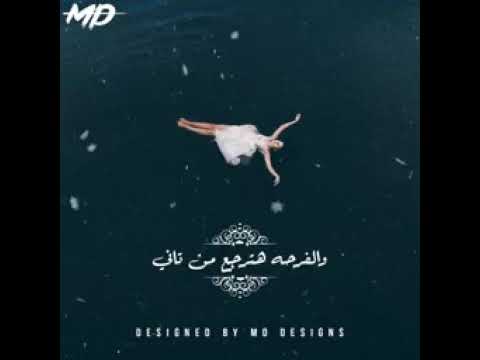 هنعيش ونشوف معاناه وظروف