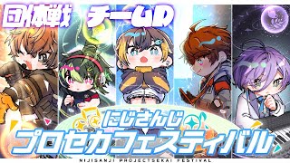 榊ネスの配信のサムネイル画像