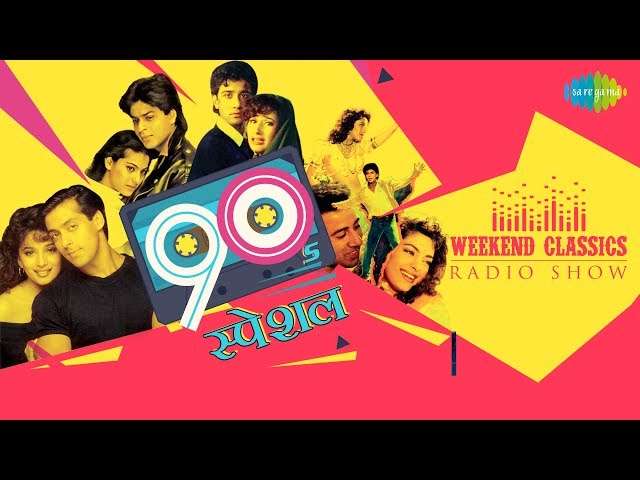 Carvaan/ Weekend Classic Radio Show | 90s Special | 90s स्पेशल | Jaadu Teri Nazar | Pehla Pehla Pyar class=